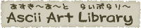 リンク用バナー（大）/banner.gif/4.72KB/200×40pixels