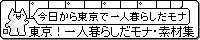 リンク用バナー（大）/banner.gif/1.05KB/200×40pixels